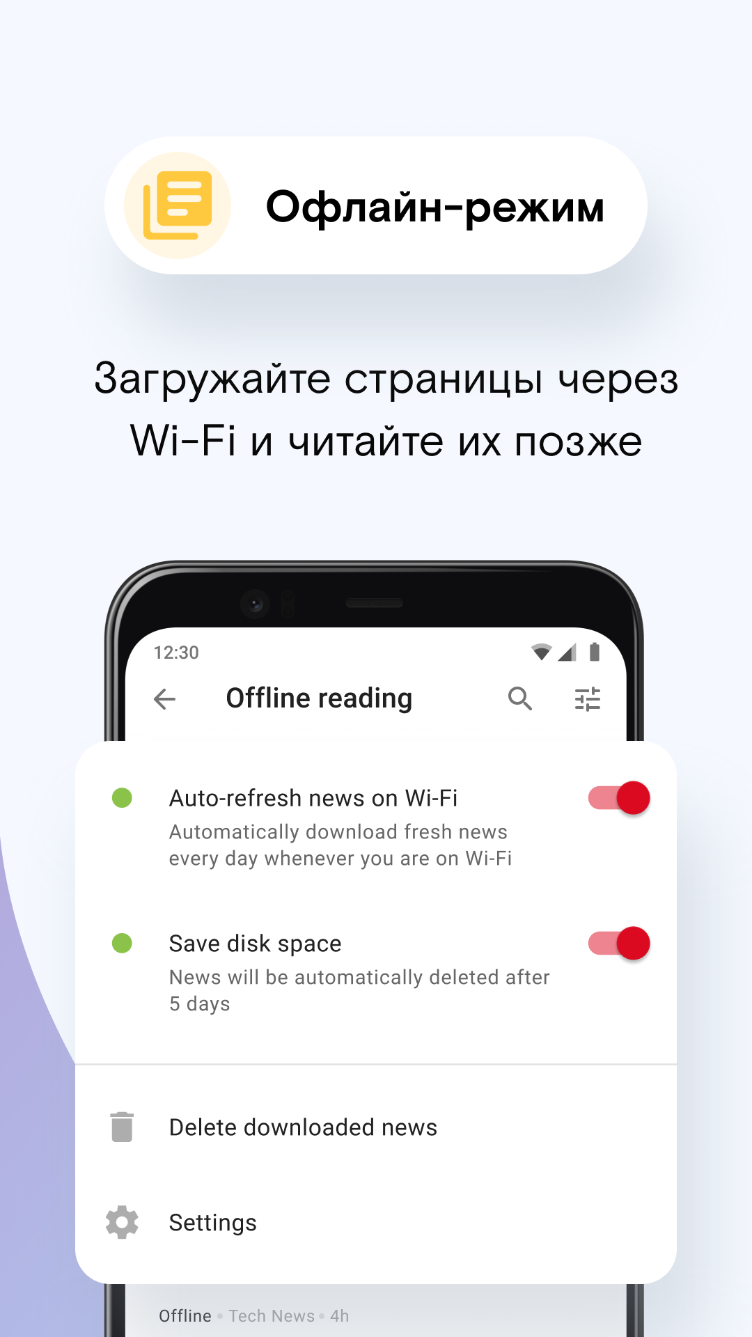 Скриншот Браузер Opera Mini 6