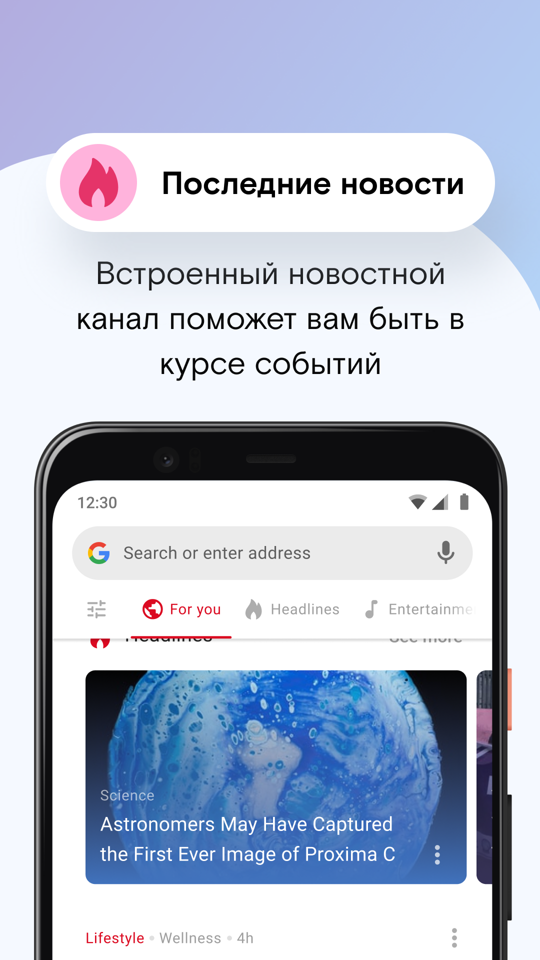 Скриншот Браузер Opera Mini 8