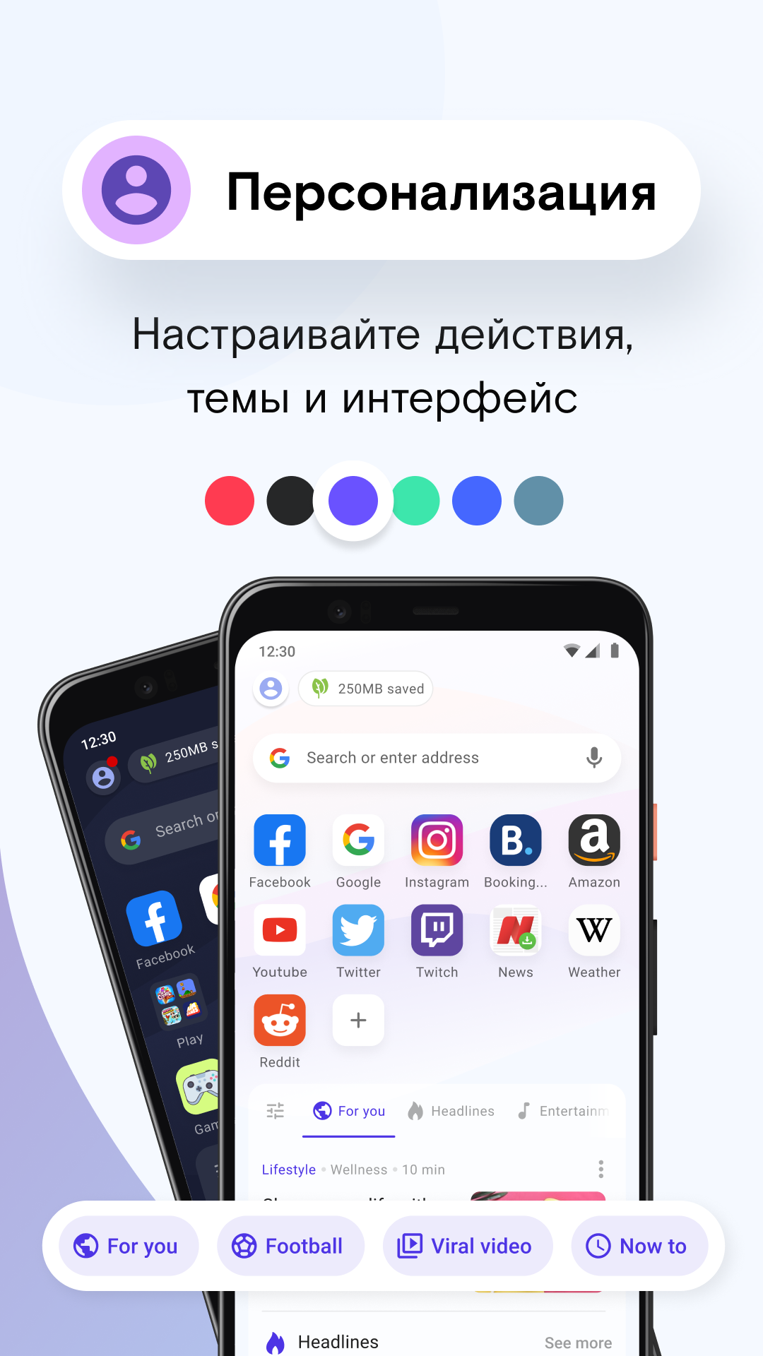 Скриншот Браузер Opera Mini 7