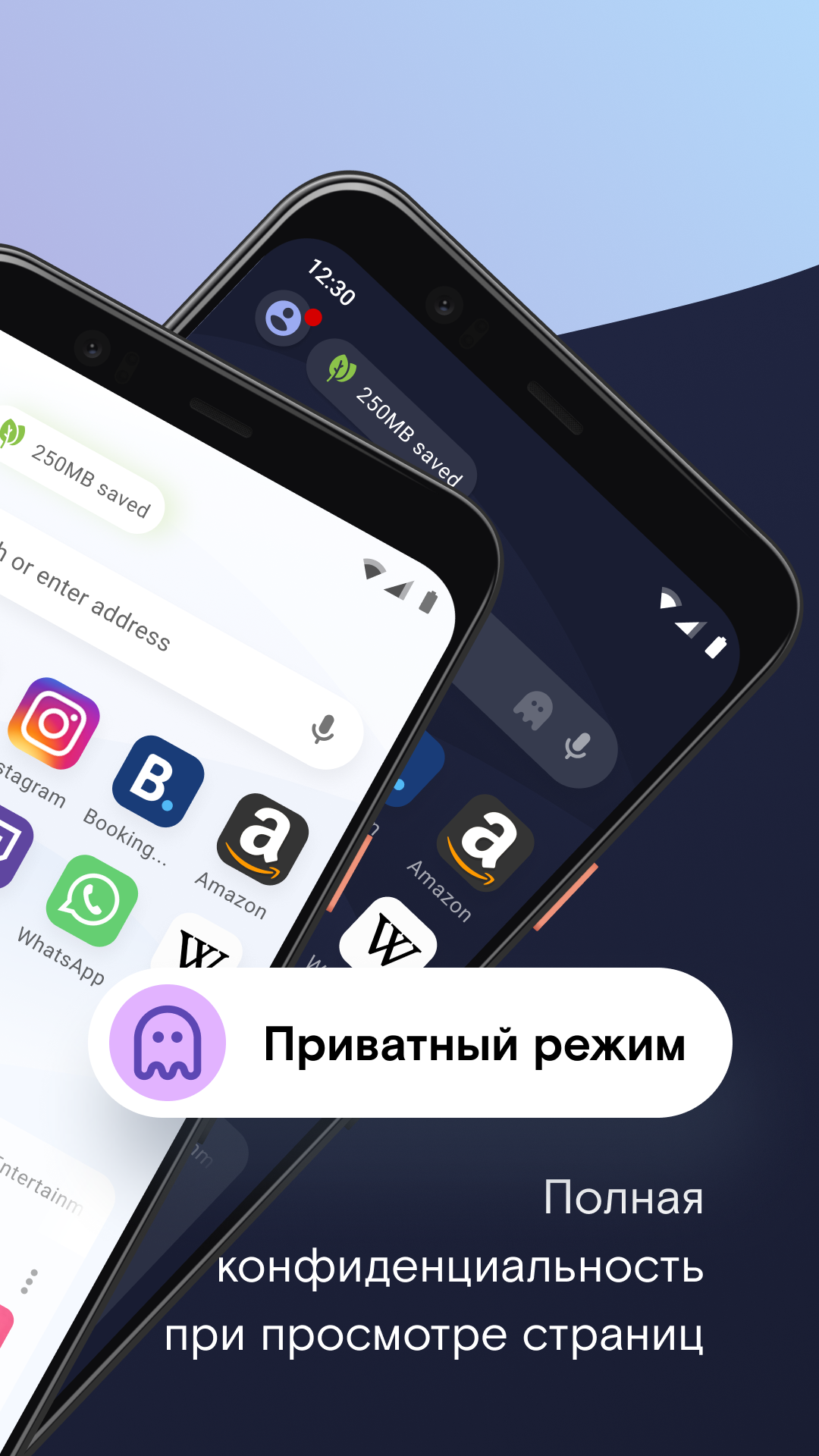 Скриншот Браузер Opera Mini 2